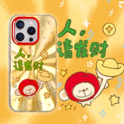 【支持17】人，请你发财有钱苹狗大王新款正版正念好运围绕黄金色日韩透明IMDiPhone16ProM苹果15华为mate70