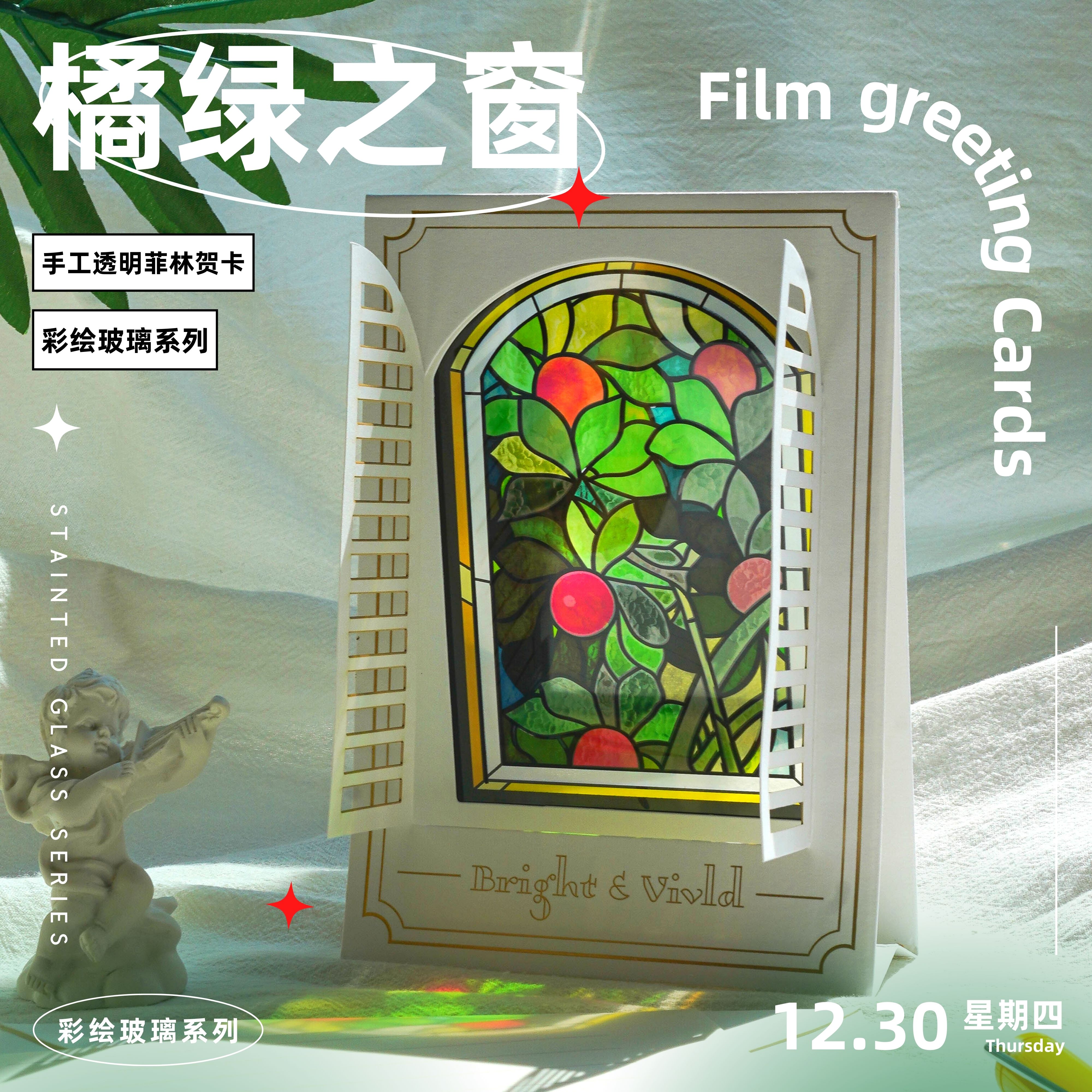 复古风玻璃桌面摆件艺术明信片