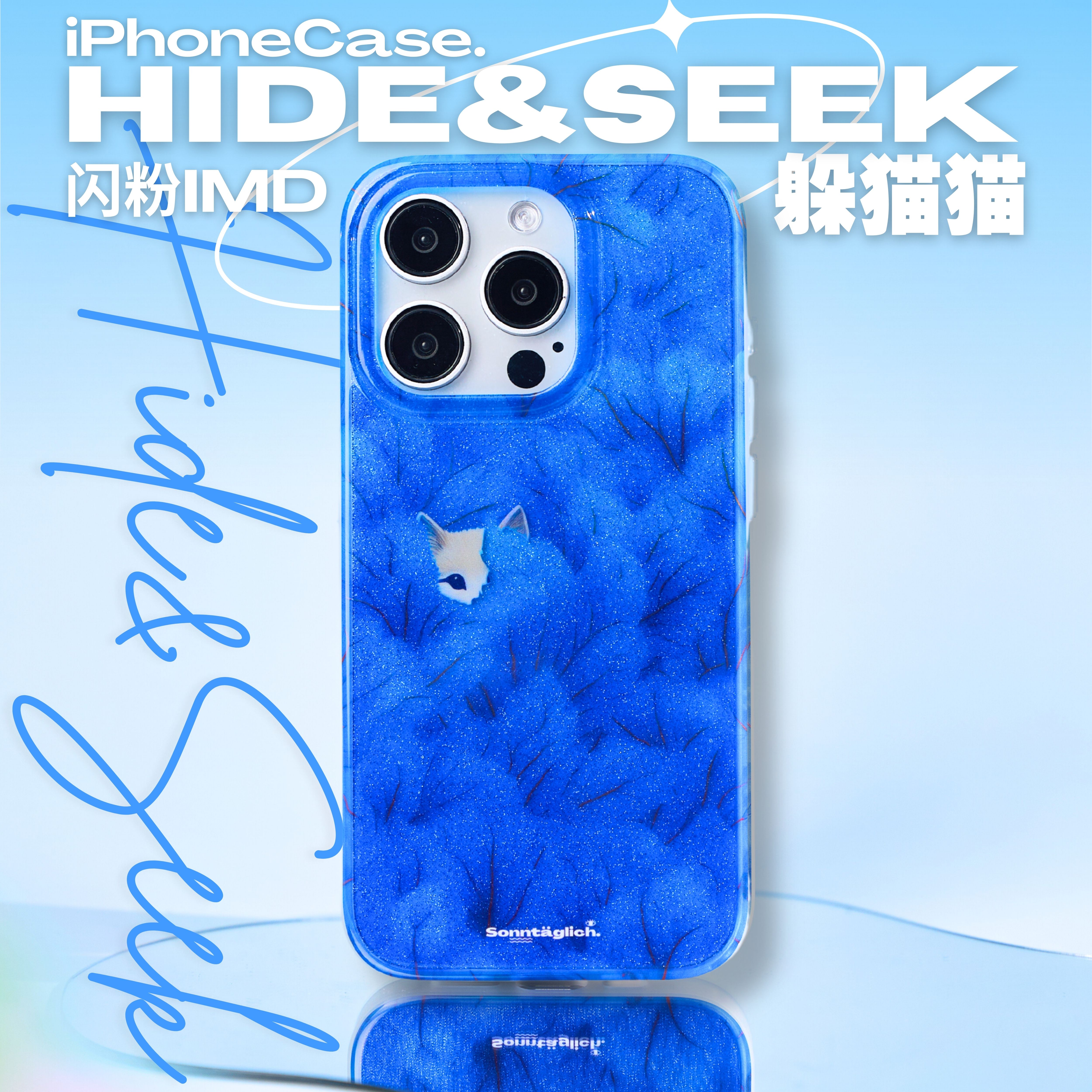水晶透闪半透明IMD圣诞礼物艺术