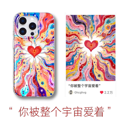 iPhone15tpu正念简约防摔日韩