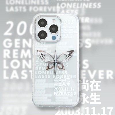 【双层歌词】星期天家原创王菲将爱歌词艺术简约风日韩透明IMDiPhone16ProM苹果15华为p70mate60小众插画