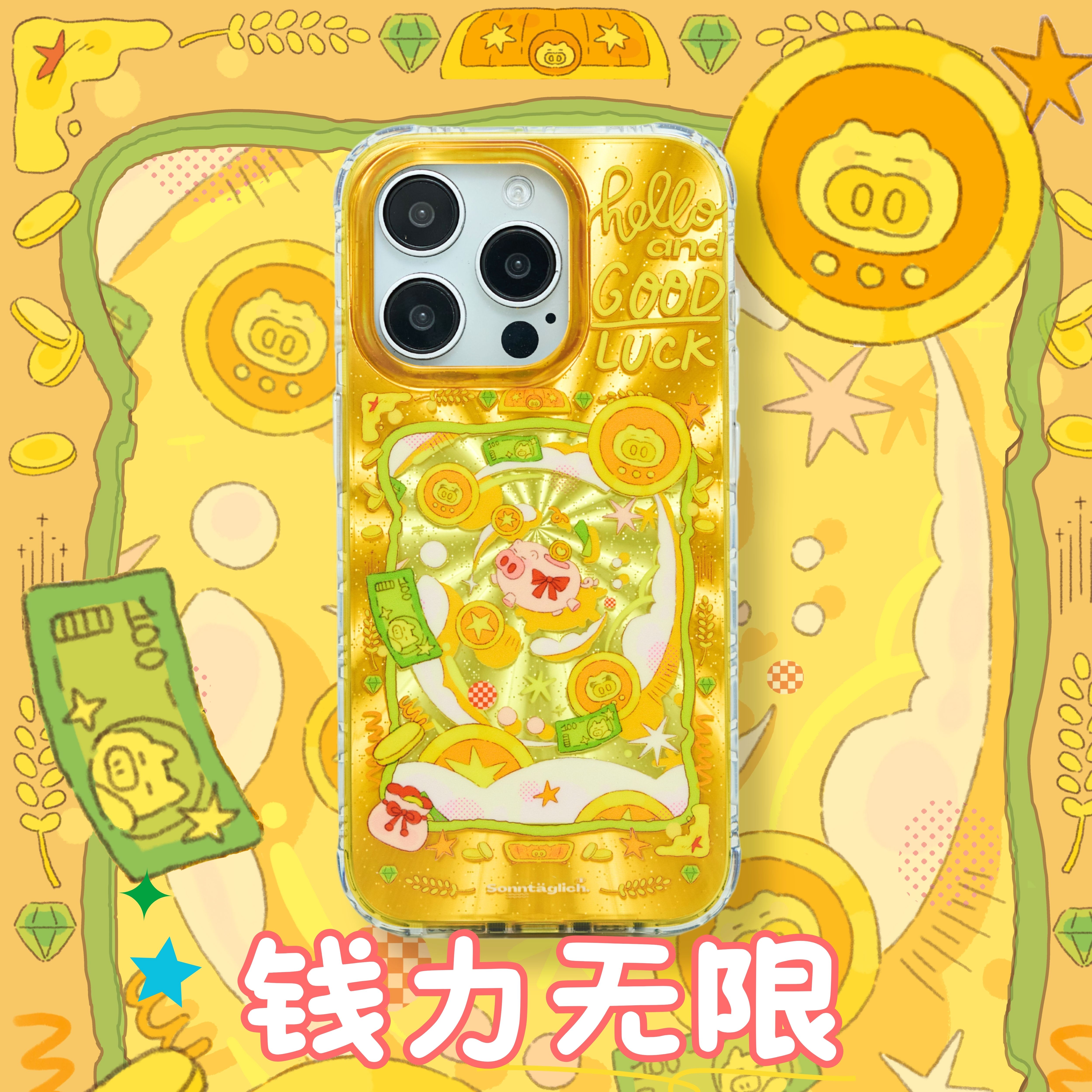 双层镭射闪粉IMD小金猪苹果可爱