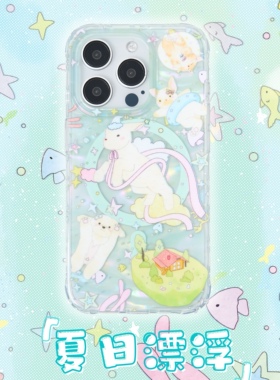 【支持17】星期天梦幻贝壳夏日漂浮手绘简单艺术家授权双层可爱卡通IMD情侣iPhone16ProM苹果17华为60mate70