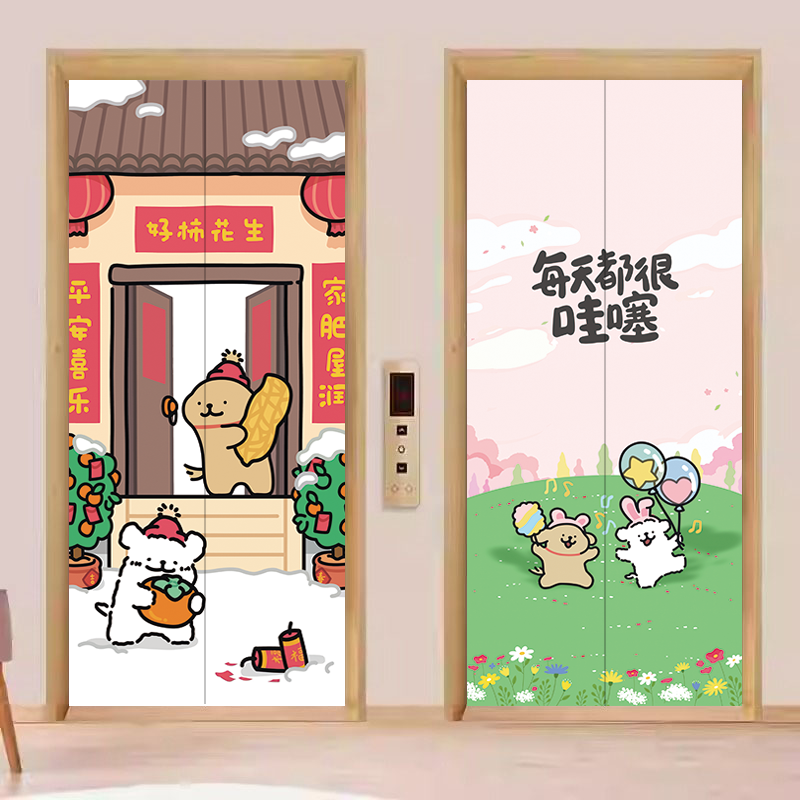 电梯美化线条小狗可爱卡通电梯贴纸卧室门自粘一梯一户电梯门贴纸 - 封面