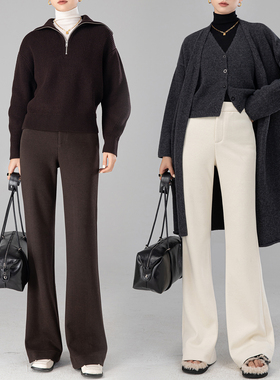 曼依拉白色醋酸羊毛微喇裤女长裤子秋冬厚糯米针织毛呢阔腿喇叭裤