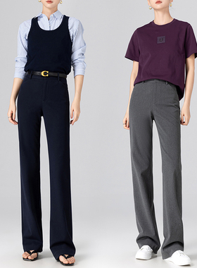 超模神裤显瘦西装微喇裤女长裤2025秋季新款灰色窄版小直筒喇叭裤