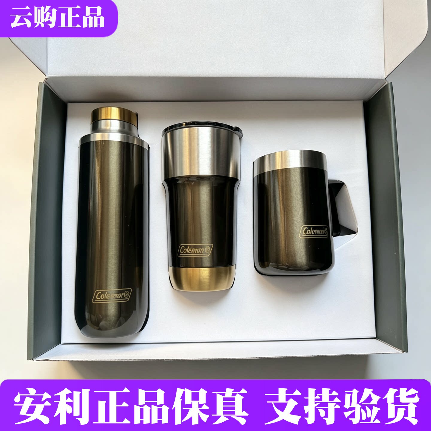 安利保温杯套装马克杯