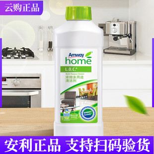 安利优生活浓缩多用途清洁剂 乐新瓷砖地板家具卫生清洗剂1L