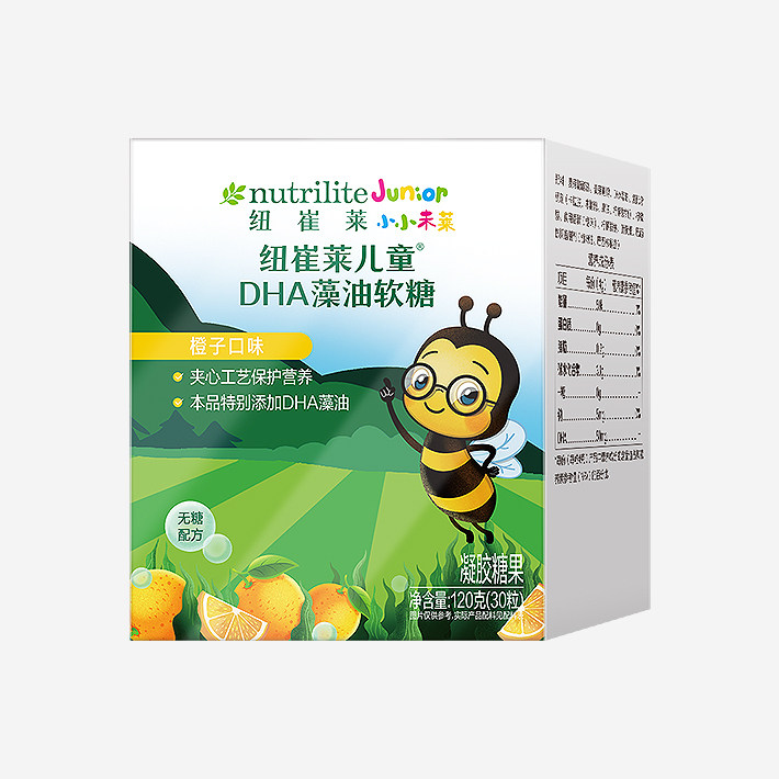安利正品纽崔莱儿童DHA藻油软糖植萃果胶青少年营养橙子味助学习
