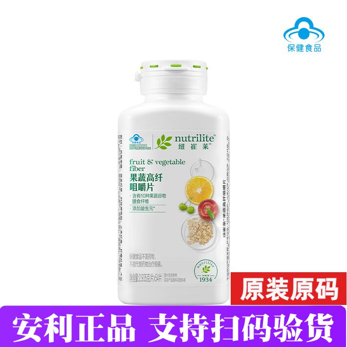 安利纽崔莱果蔬高纤咀嚼片54片天然膳食纤维润肠动力排便官网正品