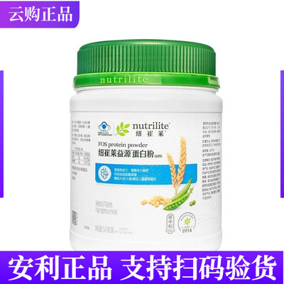 安利纽崔莱益源蛋白粉麦香味