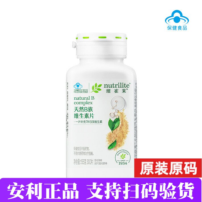 安利纽崔莱天然B族维生素片