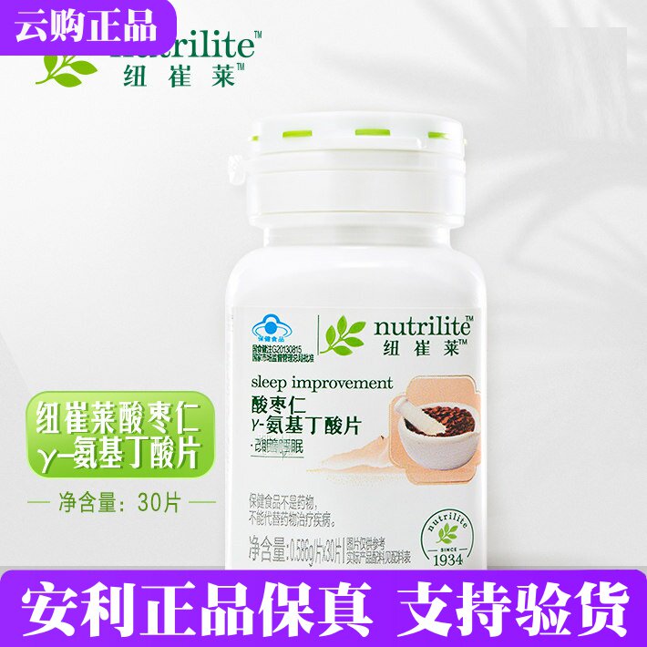 安利纽崔莱酸枣仁-氨基丁酸片