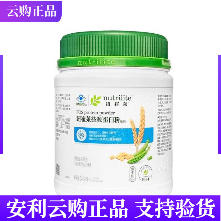 安利纽崔莱益源蛋白粉麦香味