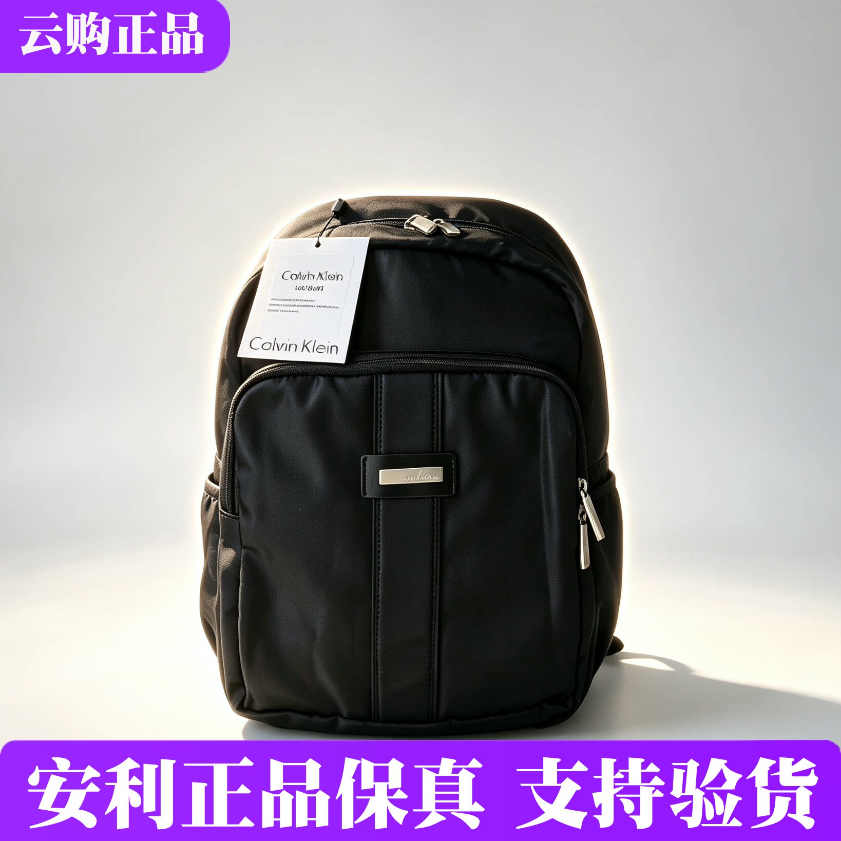安利时尚通勤双肩黑色包
