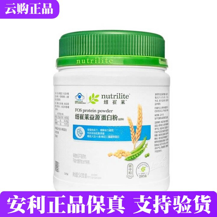 安利纽崔莱益源蛋白粉麦香味
