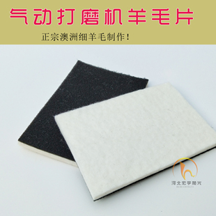 震抛机气动玻璃抛光方形垫片方形气动打磨机磨灰机抛光机 包邮