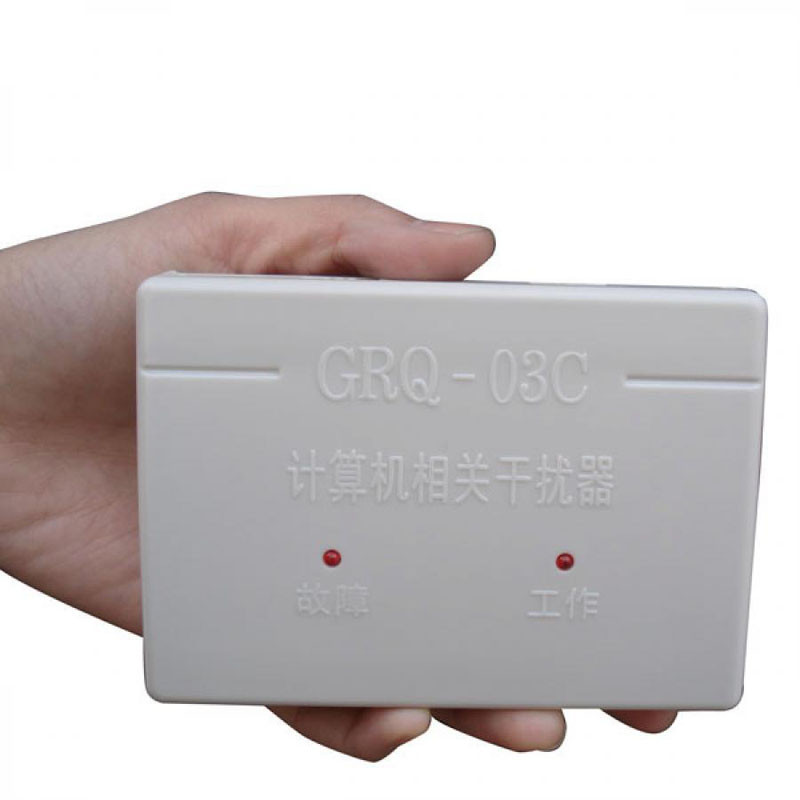 GRQ-03C微机视频信息保护机 电脑计算机相关电磁干扰仪器