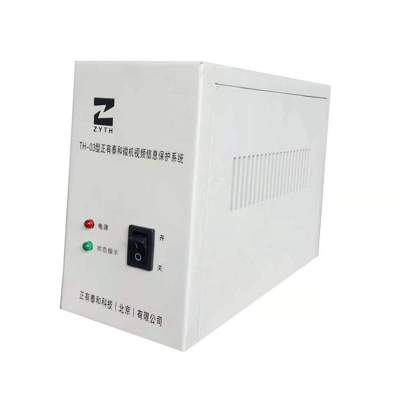 正有泰和电脑视频干扰器HT-03型 微机视频信息保护系统保密电磁干