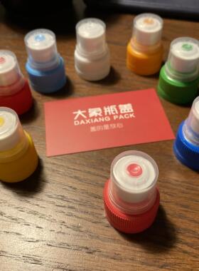 运动饮料巧巧吸嘴式矿泉水维修多用工厂直销大象瓶盖