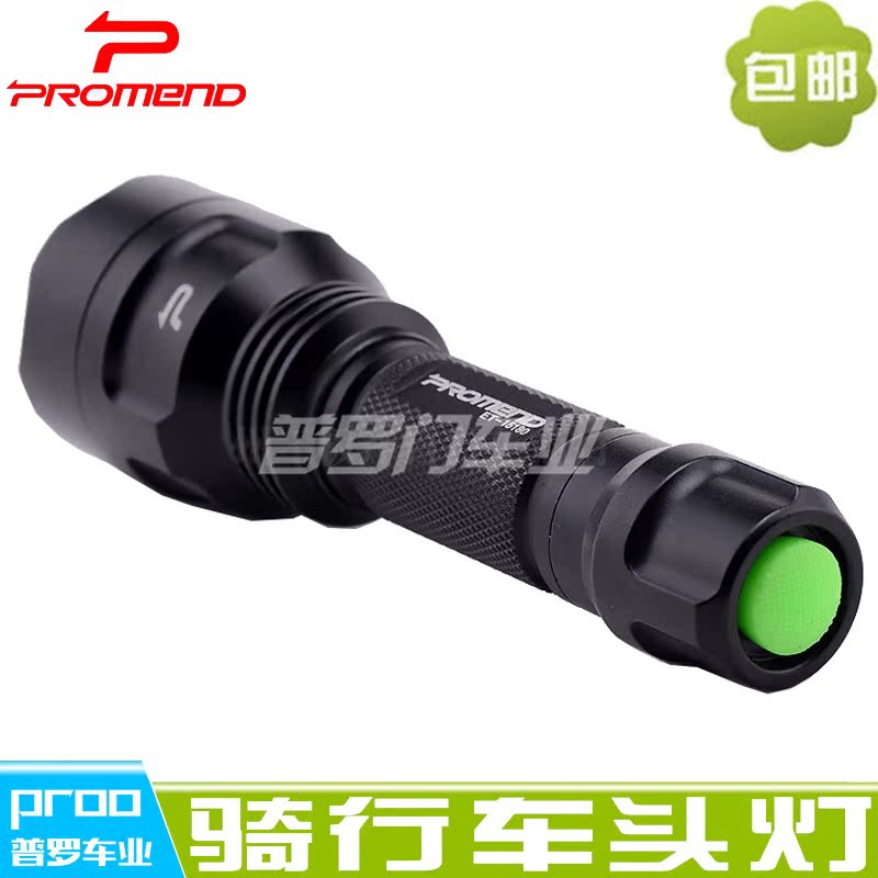 Lumière vélo PROMEND - Ref 2400577 Image 1