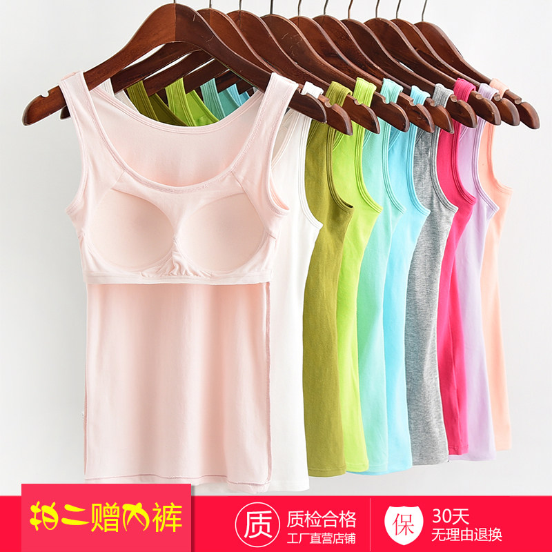 莫代尔一体式女夏外免穿大码背心
