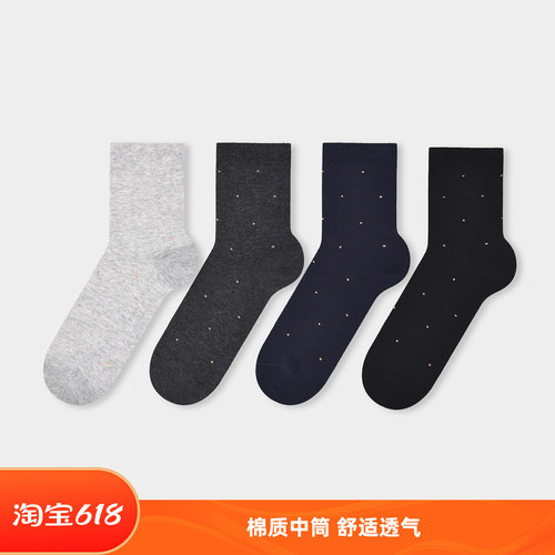 棉元素男士四季透气舒适中筒袜