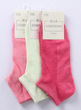 棉元素正品纯色女装棉质简约休闲低帮船袜甜美可爱夏季薄款袜C931