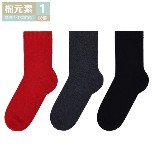 棉元素女士羊毛女士袜