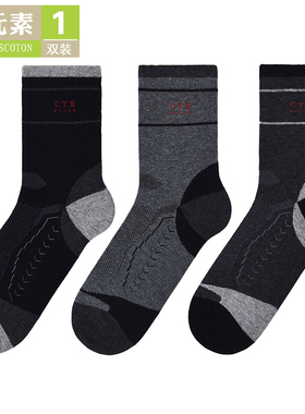 棉元素袜子男短袜运动男士提花袜中筒袜子简约棉袜男T30038