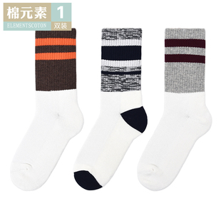 棉元 加厚毛圈袜简约舒适百搭女生袜子M910 素女士袜子拼色条纹冬季