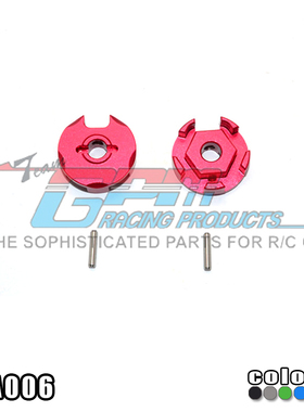 TRAXXAS SLASH 4X4 MODEL68086-21铝合金加强型龙爪六角结合器-对