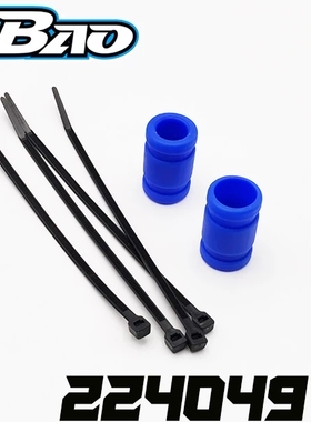 禾宝HOBAO 224049 Hyper 10油动房车 硅胶连接管 6元运费