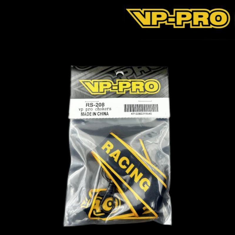 新款VP PRO正品RC遥控器挂带枪控挂带挂绳 富斯NB4 X4 FUTABA乐迪 玩具/童车/益智/积木/模型 遥控车升级件/零配件 原图主图