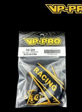 新款VP PRO正品RC遥控器挂带枪控挂带挂绳 富斯NB4 X4 FUTABA乐迪