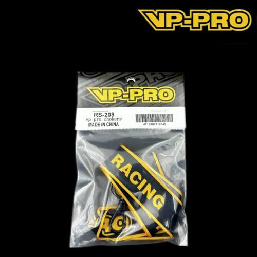 新款VP PRO正品RC遥控器挂带枪控挂带挂绳 富斯NB4 X4 FUTABA乐迪