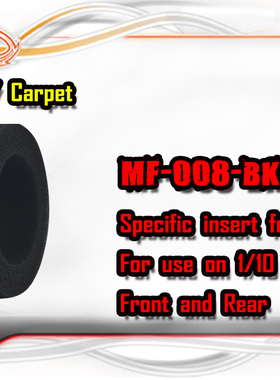 VP PRO MF-008 1/10越野四驱后轮窄胎 地毯胎/草地胎黑色海绵内胆