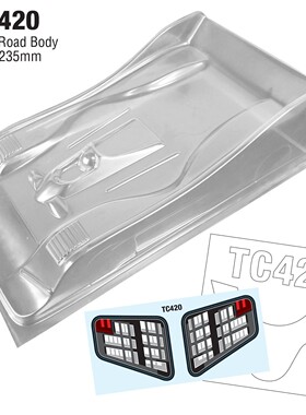 1/10 220/235mm铲子透明PC车壳 TC420  0.8mm 运费6元