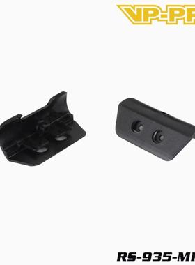 VP-PRO 2片 RS-935-MP10 KYOSHO 京商MP10E 前防撞护板 代替IF409