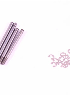 禾宝HOBAO 40041 HyperH2越野 H2 前/后避震轴心组6元运费