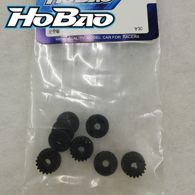禾宝HOBAO 224004 Hyper 10油动房车 皮带轮组 6运费