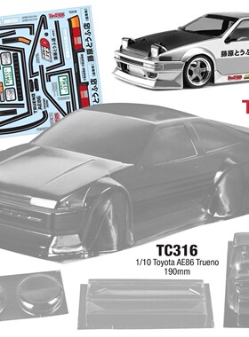 1/10 RC AE86车壳 头文字D 190mm PC车壳 灯杯尾翼翻灯 可改宽体