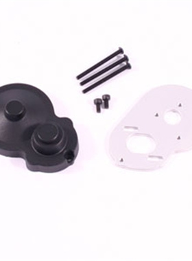 禾宝HOBAO 40029 HyperH2越野 H2 马达固定板&齿轮盖  6元运费