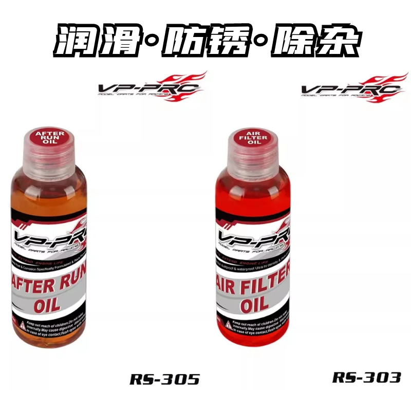 新款VP-ROS303505事后油
