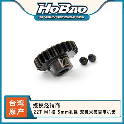 禾宝孔径双机破百元运