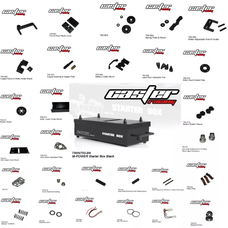卡斯特Caster 启动台配件 启动胶轮 启动皮带 马达齿全部配件
