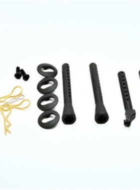 禾宝HOBAO 22329 Hyper 车壳柱(安装其它厂牌车壳用)T 运费6元