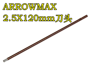 ARROWMAX 2.5X120MM公制 内六角螺丝刀原厂替换批头 刀头 6元运费