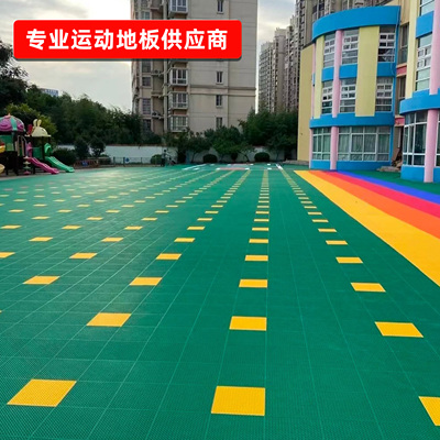 悬浮地板篮球场地垫户外操场轮滑羽毛球场幼儿园室外拼装运动地板