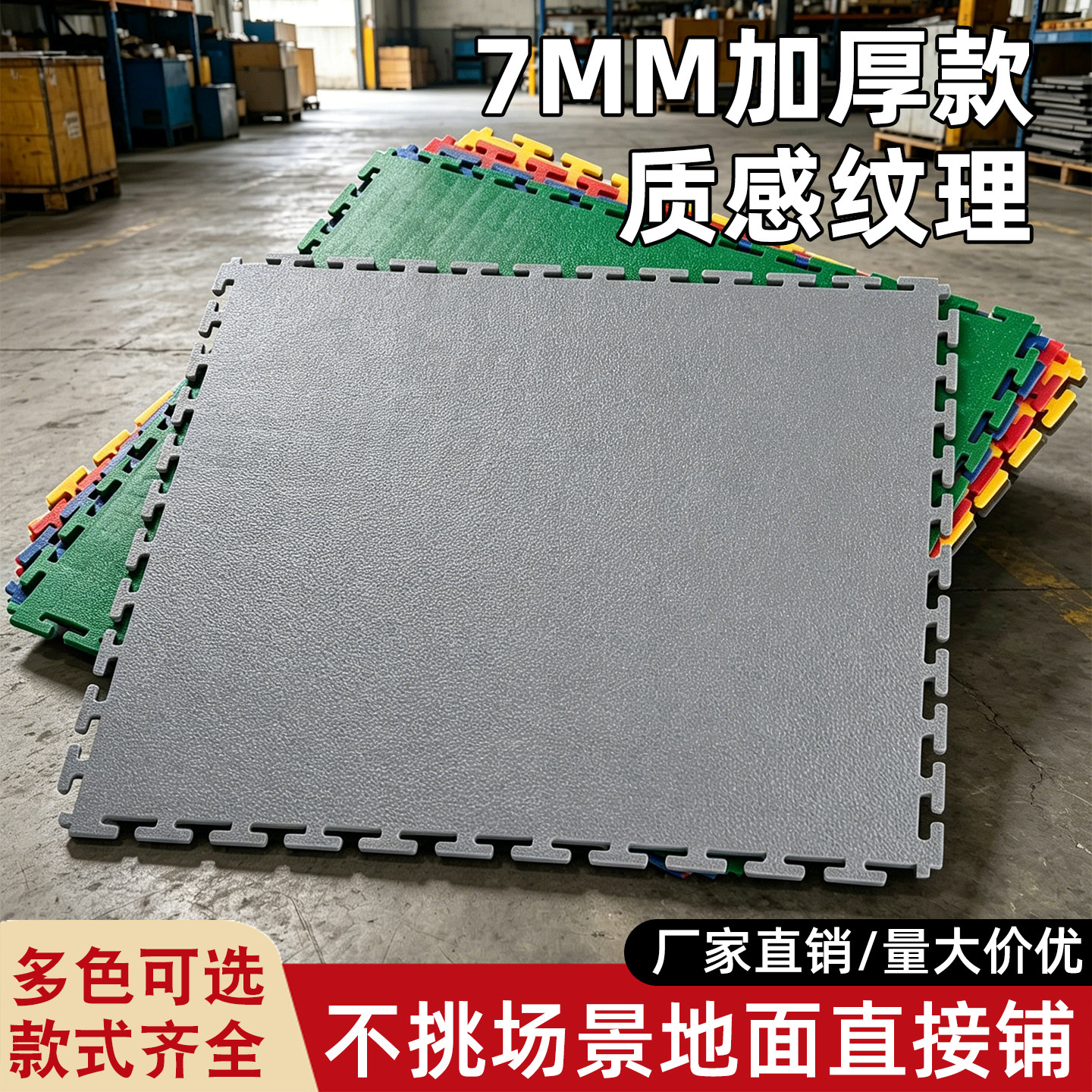 PVC工业地板工厂房车间新能源维修工位绝缘垫加厚塑胶地垫汽修厂